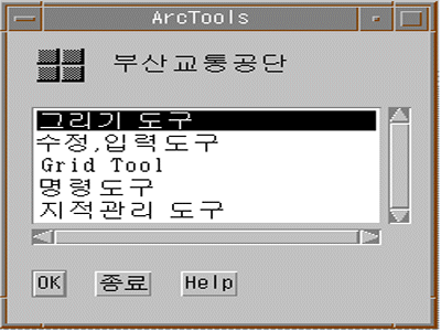 Modified ArcTools Menu