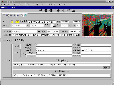 Attribute input menu by Delphi